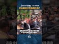 【Kinitv看懂】1MDB案  纳吉能逃过表面罪名吗？