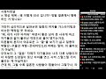 ※시청자댓글 결혼한 사람들이 정신 승리 하면서 비혼주의자 들이나 미혼들을 손가락질 할 게 아니라 그냥 자기들끼리 행복하게 잘 살면 되는 거 아닌가요