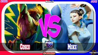 SF6 Cosco (blanka) VS Moke (chun li) Masterz TV