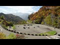 【4k】山岳ドライブで快適な紅葉狩り：石川～岐阜「白山白川郷ホワイトロード」 nippon.com