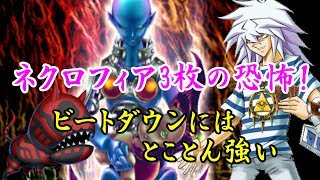 あけましておめでとう！新年悪魔デッキで悪魔払い！笑【遊戯王デュエルリンクス】