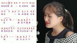 影视剧戏说乾隆主题曲《问情》简谱教唱，轻松掌握简谱，一起来学