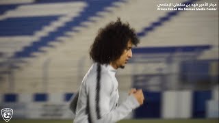 هكذا استعد الهلال لـ\