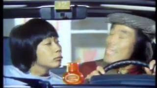 1981年CM ダイヤックス ポピー 「車にポピー」オール阪神・巨人