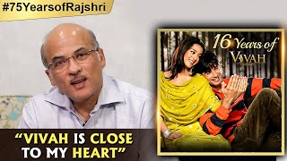 Sooraj Barjatya On Vivah And Amrita Rao | 16 Years Of Vivah | Shahid Kapoor | Rajshri