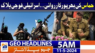 Geo News Headlines 5 AM - Gaza Latest Situation | 11 May 2024