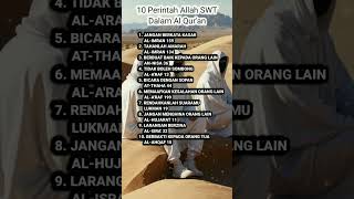 10 Perintah Allah SWT dalam Al Qur'an #perintahallah #shorts