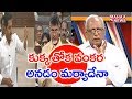 War Of Words Between TDP vs YCP In Assembly Session |#IVR Analysis | Mahaa News