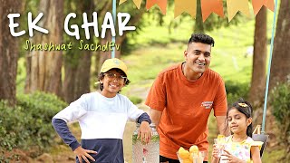 Ek Ghar (Official Video) - Shashwat Sachdev | Indiea Records