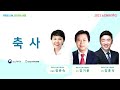 2022 노인일자리주간 온라인 기념식