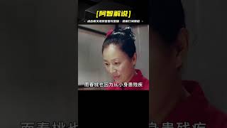 《孝女彩金》：父母雙雙癱瘓，10歲養女養活父母，不肯認親生母親