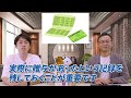 【要注意】子供名義で預金している方、超危険です。誰でもできる相続税対策も解説！（名義預金）