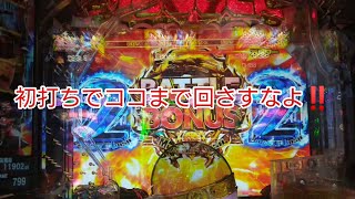 【ぱちんこ キン肉マン3 キン肉星王位争奪編 火事場ゴールド】初打ちでココまで回さすなよ‼️