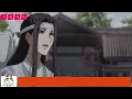 《魔道祖师》之姑苏醋王04集 蓝忘机双手扶着魏婴的肩膀，慎重的对着魏婴说道：“阿婴，在父母的面前，哥哥今日教你一句话。你在父母面前发誓，今后牢记在心，也要做到。” 魔道祖师 蓝忘机 魏无羡