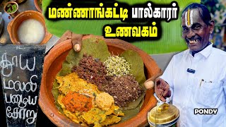 மறந்து போன உணவுகளை தரும் மண்ணாங்கட்டி ஐயா | mannangatti paalkaarar unavagam | MSF