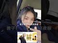 @jiasee绝色护肤旗舰店 黄子韬代言眼霜