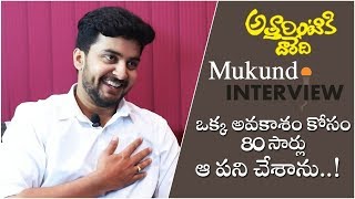 Atharintiki Daaredi Serial Actor Mukund Exclusive Interview #Mukund || NSE Exclusive Interview | NSE