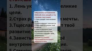 Бабушкины наставления: Избегай этих эмоций, и ты станешь счастливее