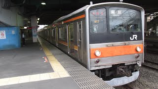 【運用離脱済】武蔵野線205系M17編成府中本町駅発車！