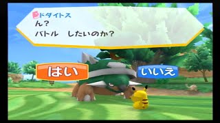 PoKePARKポケパーク　バトル