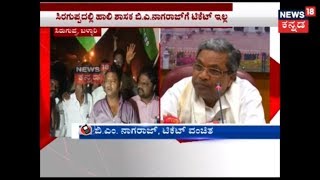 Congress Leader BM Nagaraj Speaks To News18 Kannada Over Denial Of Ticket