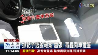 毒蟲不滿被告密強擄抓耙子狠毆電擊