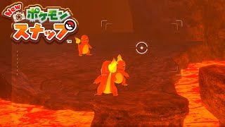 至高の一枚を目指す「Newポケモンスナップ」実況プレイpart13