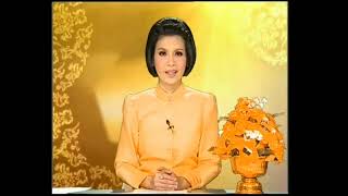 ข่าวในพระราชสำนัก วันพุธที่ 5 ธันวาคม 2555 (ช่อง NBT) (2/2)