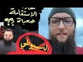 السيوطي يكشف سوءتهم أمام محمد شمس الدين