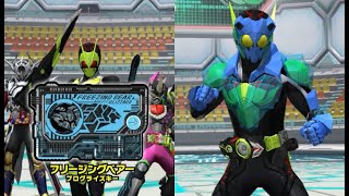 DXフリージングベアー プログライズキー をスキャンしてみた KAMEN RIDER zeroone バーストライズ　BS1弾 GANBARIZING ガンバライジング