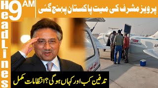 Somberness Prevails As Musharraf's Body Reaches Pakistan | Headlines 9 AM | 7 Feb | Khyber | KA1W