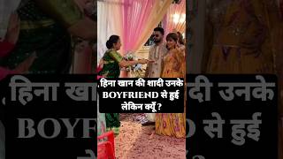 Hina khan fake marriage video।#hinakhan #bollywoodnews