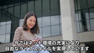 ライフスタイルについて　副業ビジネス成功動画【高木真一】#317