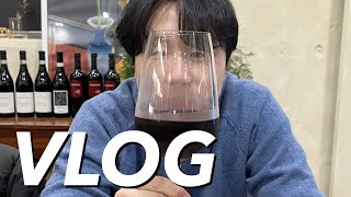 vlog ep24) 데이트도 하고 주봉이의 육아일기 📝