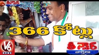 Congress Leader Komatireddy Rajagopal Reddy Is The Richest Candidate In Telangana | Teenmaar News