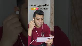 لما تسهر للصبح ع لعبة pubg مع اصحابك والوقت يسرقك😂😂😂😂