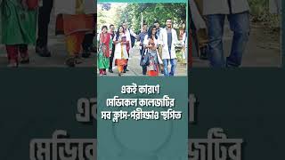 বন্যায় হুমকিতে সিলেটের চিকিৎসা সেবা