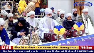 ਹਰਿ ਕੀਰਤਨੁ ਸੁਣੈ ਹਰਿ ਕੀਰਤਨੁ ਗਾਵੈ॥  RAGI BHAI MANJINDER SINGH JI HATHOOR WALE....7 JANUARY 2024