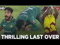 Thrilling Last Over By Haris Rauf | Pakistan vs West Indies | PCB | MK1L