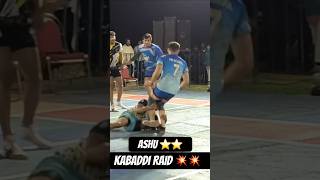 ASHU MALIK FAST RAIDING KABADDI VIDEO ||#kabaddi #youtubeshorts #shorts #trending #viralvideo ||