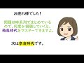 ②【飛鳥時代一問一答】日本史・中学社会歴史／聖徳太子・天智天皇・天武天皇など