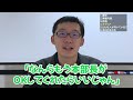 【住友商事】高給・激務ってホント？ぶっちゃけ何しているの？総合商社のキャリアとは？