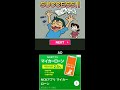 バレずに連打① shorts ゲーム スマホゲーム