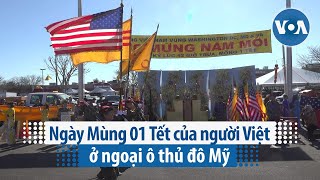 Ngày Mùng 01 Tết của người Việt ở ngoại ô thủ đô Mỹ | VOA Tiếng Việt