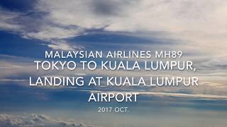 【機内から離着陸映像】2017 Oct  Malaysian Airlines MH89 TOKYO NARITA to Kuala Lumpur, Landing at Kuala Lumpur