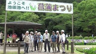 春の撮影会「池田池菖蒲まつり」