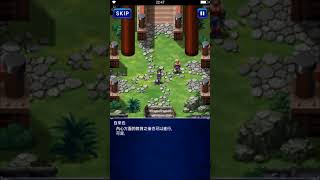 FFBE 劇情活動  武士的生存之道  全劇情 +強敵攻略 ！ 話說...原來千鶴一家死的這麼慘！？外掛拉斯維爾15抽槓龜了！