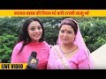 जानिए काजल यादव की Real Mummy कितने फिल्मो में उनकी सासु माँ बनी है - Exclusive Interview