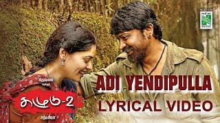 Kazhugu 2 - Adi Yendi Pulla Lyrical Video | Yuvan Shankar Raja | Krishna | Bindu Madhavi