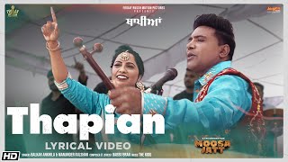 Thapian | Lyrical Video | Balkar Ankhila | Manjinder Gulshan | Moosa Jatt | New Punjabi Songs 2021